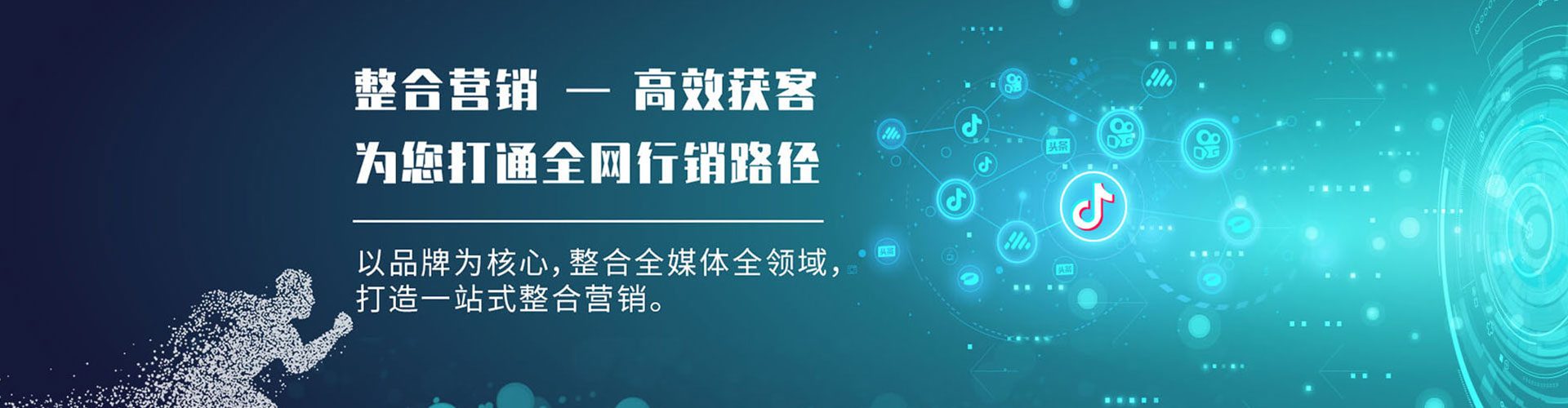 长武百度搜索推广